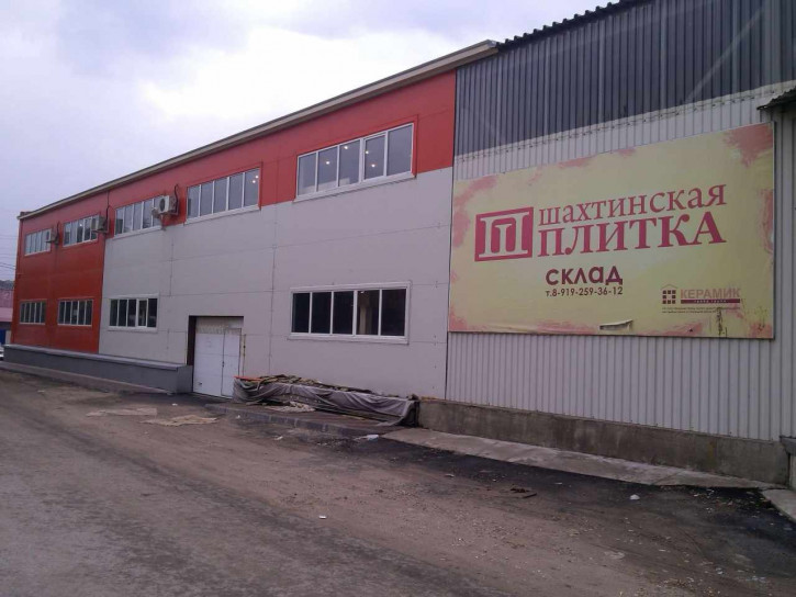 Склад Проезд. поперечный, д. влд9